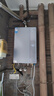 美的（Midea）【16LN7 Pro】16升燃气热水器天然气【超一级能效 下置风机】智控增压水伺服恒温 国补20% 实拍图