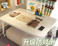 易漫床上电脑桌折叠学习写字书桌小饭桌子飘窗家用宿舍办公懒人桌 实拍图