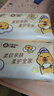 清风（APP）【李昀锐同款】抽纸 卡皮巴拉卡通4层90抽*40包M码 卫生纸巾 整箱 实拍图