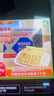 Aji 酵母减盐味苏打饼干3斤装/箱 薄脆梳打 早餐礼盒 团购送礼 实拍图