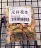 牙博士口腔接触安全材质牙线棒独立包装一次性剔牙不伤牙龈便携牙线 高拉力顺滑【口腔接触安全材质牙线】 牙线独立包装【1盒】贈便携牙线1盒 实拍图