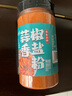 云山半蒜香椒盐粉300g 家用海鲜盐焗粉椒盐虾皮皮虾烧烤撒料蘸料腌料 实拍图
