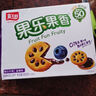 嘉士利果乐果香 果酱夹心饼干混合口味720g/盒 休闲零食独立小包装 实拍图