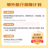 日本上网卡电话卡5G高速流量手机卡sim卡7天10GB流量可充值 实拍图