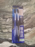 狮王（Lion）细齿洁0.01炭能量护龈牙刷2支软毛 颜色随机发货 实拍图