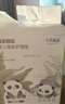 十月结晶婴儿一次性隔尿垫100片25*33cm透气防水尿垫婴儿护理垫 熊猫宝宝 实拍图