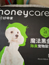 HONEYCARE好命家 好命天生宠物尿垫除臭净味狗狗尿片含碳 碳纸速吸M码50片 实拍图