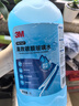 3M玻璃水高效镀膜0℃乙醇玻璃水清洁去油膜污渍特斯拉汽车2瓶7167 实拍图