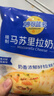 妙可蓝多马苏里拉芝士碎125g*3奶酪碎 焗饭披萨拉丝家庭烘焙原料 冷冻 实拍图