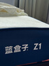 蓝盒子Z1经典爆款记忆棉弹簧床垫五星酒店双人床垫家用【线下同款】 Z1 【软硬适中】 1.2*2米 实拍图