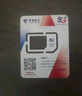 中国电信流量卡29元/月全国通用超大流量5G手机卡电话卡学生星卡非无限永久流量套餐 实拍图