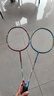 红双喜（DHS）羽毛球拍对拍碳素中杆耐打双拍耐用型附3球ES500 实拍图