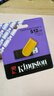 金士顿（Kingston）512GB USB3.2 Gen 1 U盘 DTXS 缤纷多彩旋转U盘 时尚便携 学习办公投标电脑通用 实拍图