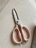 得力（deli）食品级厨房剪刀家用食品剪 可夹核桃多功能家用不锈钢剪骨剪子鸡骨剪 粉TJ18 实拍图
