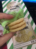 三牛（sanniu）葱香香葱味酥性饼干 可爱造型小白饼干290g*3盒 实拍图