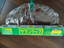旭包鲜日本原装进口PVDC家用食品保鲜膜30cm×20m可微波炉耐高温 切割器 实拍图