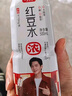 可漾 红豆水 0卡无脂肪 红豆无糖饮料500ml*15瓶装整箱 实拍图