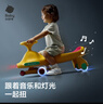 babycare扭扭车防侧翻儿童溜溜车摇摇车宝宝滑行玩具车3-6岁 洛克黄音乐款 实拍图