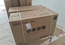 小米（MI）米家 1.5匹 新一级能效 巨省电 空调挂机 KFR-35GW/N1A1【国家补贴20%】整机十年质保 实拍图