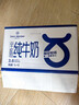 伊利脱脂纯牛奶250ml*24盒 零脂肪好营养 礼盒装 7月底产 实拍图