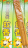 坤宁王基孔肯雅热蚊香150支户外灭苍蝇药家商用畜牧饭店强力驱果蝇神器 实拍图