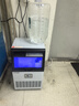 志高制冰机商用制冰机商用大型方块制冰机大型制冰机接桶装水奶茶店制冰机商用大容量全自动小型制冰机 【小型透视款】32冰格I两用款l产56KG 实拍图