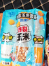 鹊牌爆米花套装200g奶香味 DIY自制爆米花电影儿童下午茶膨化休闲零食 实拍图