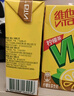 维他奶维他低糖柠檬味茶饮料250ml*16盒 家庭聚会 分享装 实拍图