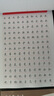 六品堂行楷字帖 控笔训练硬笔书法钢笔练字成人行书临摹练字帖成年人行书速成7000常用字练习专用 实拍图