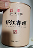 天之红红茶祁红香螺祁门红茶100g罐装 自己喝的入门口粮茶叶 实拍图