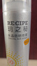 RE:CIPE CRYSTAL玥之秘水晶防晒喷雾180ml*2【临期清仓】 实拍图