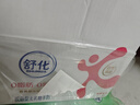 舒化无乳糖 脱脂牛奶220ml*24盒 舒化奶0乳糖 礼盒装 七月产 实拍图