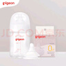 贝亲（Pigeon）新生儿玻璃奶瓶奶嘴套装(160ml奶瓶S号+SS号奶嘴*1）0-3个月 实拍图