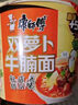 康师傅 方便面 经典番茄鸡蛋牛肉面五连包115g*5 泡面袋装速食 方便食品 实拍图