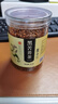 茗愿黑苦荞茶 四川大凉山全胚芽全颗粒荞麦茶黑珍珠泡水喝养生茶480g 实拍图