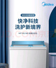 美的（Midea）洗衣机半自动双桶 MP16S168 16公斤超大容量 双缸双桶洗衣机 FCS快净科技 品质双电机 实拍图