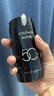 和风雨男士防晒霜100g美白户外SPF50PA++++高倍防晒防晒伤防水汗学生 【首选爆款】高倍防晒霜100g 实拍图