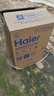 海尔（Haier）国家补贴20%电热水器60升 小红花JH9 无垢鲜活水净肤洗 JH7升级款 3D巨能洗 3300W瞬热家用储水式 实拍图