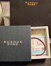 若华（RUOHUA）婉尔3.5-4mm17cm鸽血红宝石手链女G18K彩宝手串手绳送女友礼物 实拍图
