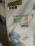 布班迪甄芯薄尿不湿夏季超薄夜用医护级新生儿敏感肌专研透气拉拉裤 【魔术贴】纸尿裤2XL码76片 实拍图