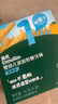 英氏婴幼儿磨牙棒三口味宝宝辅食高钙出牙饼干休闲磨牙零食3盒组192g 实拍图
