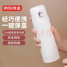 京东京造保温杯 水杯男女 316不锈钢学生礼物送老师【一键弹盖】白480ml 实拍图