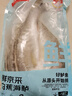 鲜京采三去海鲈鱼3斤/3条 生鲜鱼类 白蕉鲈鱼地标 鱼类源头直发 实拍图