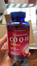 普丽普莱还原型辅酶100mg*60粒*2 专利原料备孕养精养卵 美国进口 实拍图