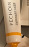 百雀羚（PECHOIN）多肽聚胶光感面膜盒装*2胶原水光抗皱补水免洗品质国货中秋送礼 实拍图
