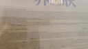 阿芙11籽焕亮淡纹紧致精华油蜜面膜（3g+22ml+15ml）*6片/盒中秋送礼 实拍图