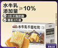 三只松鼠水牛乳千层吐司1000g 厚切面包早餐休闲零食手撕代餐饱腹点心 实拍图