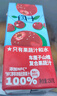 天地壹号阔叶车厘子山楂汁250ml*10盒礼盒果汁100%健康饮料0添加剂 实拍图