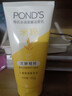 旁氏（POND'S）米粹润泽保湿洁面乳150g 氨基酸洗面奶男女去角质 实拍图