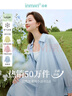 茵曼（INMAN）章若楠同款欧若风天丝薄开衫女装衬衫2025夏季新品长袖衬衣 美背开叉款蓝星花蓝-18424145 S 实拍图